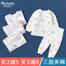 Childrens thermal underwear set Boys spring and autumn cotton womens high waist belly to prevent cold baby autumn trousers