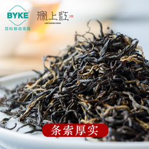Red Yunnan Yunnan Yunnan Yunnan Red Ancient Tree Black Tea Baked 125g 250g Kungfu Tea Fragile Tea