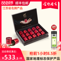 Early spring unique bud Jintan bird tongue 2021 New tea premium Mingqian small canned high-end gift box Spring tea tea tea green tea