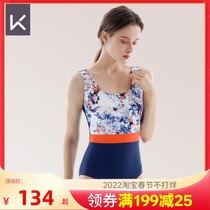 Keep one-piece swimsuit female 2021 new swimming conservative belly slimming ladies triangle vest hot spring swimsuit