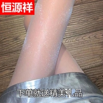 Hengyuan Xiang 3 strips of bright silk pearls Sox women feel shiny summer ultra-thin beauty leg meat color invisible even pants to bottom
