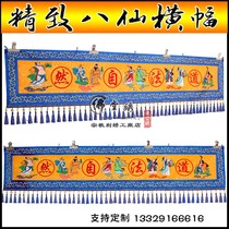 Hall - shanghai Banner - eyebrow - eyebrow - eyebrow - eyebrow custom tables - rounded by Buddha - channel embroidery special price