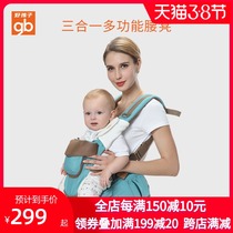 gb good baby baby baby braces waist stool multifunction all-in-one front hug child all season universal huva braces