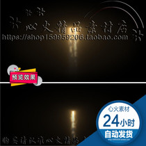 4 set of rocket aircraft tail flame dynamic material with transparent channel aircraft tail flame video material