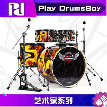 PD(Playdrumsboy) Artist Series Drum Jazz Drum Musical Instrument Childrens Grade Examination Standard Drum