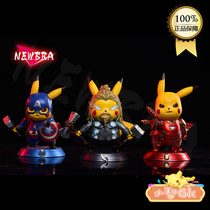 Spot area NEWBRA Final Battle Iron Man Captain America Extermination Thor