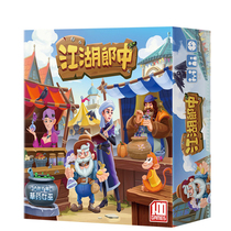 Jianghu Langzhong board game quack doctor Jianghu with herbal extension party leisure strategy desktop game