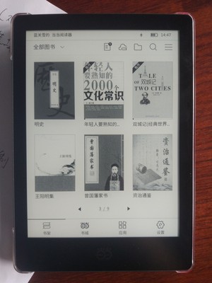 入手三天感受【猛料】大家说说国文当当阅读器怎么样，质量是好还是差呢？