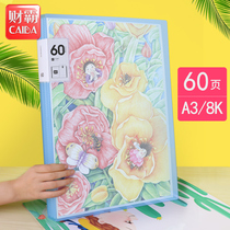 a3 picture album collection 8k art works clip childrens painting collection book large poster picture favorites pregnant womens maternity inspection data book student certificate collection book boys and girls documents