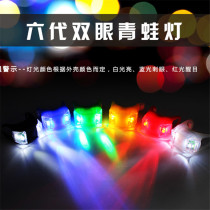 Bicycle frog light warning light night riding light mountain bike tail light silicone headlight public street light decoration car light accessories