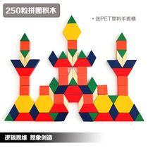 Solid Wood Building Blocks Puzzle Buckets Wooden Puzzle Toys 250 Grain Wooden Building Blocks Diy Parquet Childrens Toys