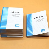 Record this work manual Little Book Mini Notepad Pocket Book thickened with diary office