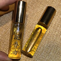 Natural incense essential oil