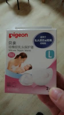 还没有用，囤货中。