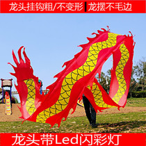 Dynamic Dragon Tour Fitness Dragon Ribbon Ribbon Dance Dragon Ribbon Dance Square Dance Rope Dance Silk Ribbon Dragon Ribbon Props