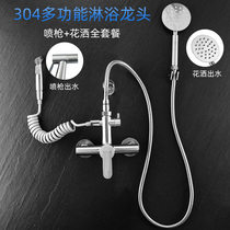 304 stainless steel hot and cold water mixing valve bathroom concealed double triple shower tap into wall mixed bathtub tap