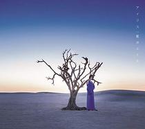 Order Blue Wells BLUE WELL-I-I-I-I-I-I-I-I-I-KNIFE SWORD GOD DOMAIN 3 ED START BACK LIMITED DISC GENUINE CD DVD