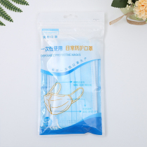 Disposable mask three layers of dustproof breathable including melt-spray cloth protection adult special cold-proof skin thickening 10 pieces