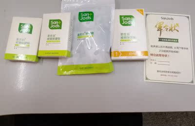 用户点评圣佐治电子烟怎么样，怎么样,圣佐治电子烟口碑最新评测