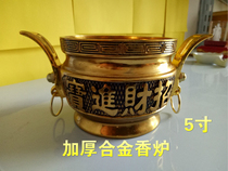 Imitation copper incense burner Alloy incense burner Aromatherapy stove God of wealth incense burner Jinyu Mantang Taoist Buddhist supplies