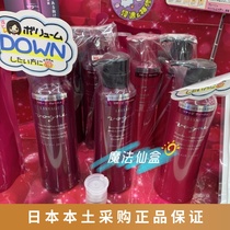 Spot Japan Native Gina Treasure LISSAGE No Silicone Oil Shampoo 400ml Hair Care Vegetarian