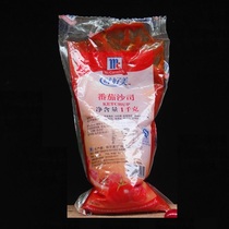 Taste Good Tomato Sauce Tomato Sauce 1kg fries Pizza Burger Sandwich Hand Grab Cake Dip Sauce Sauce
