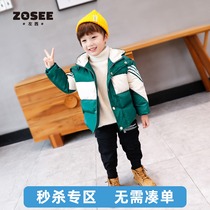 (Anti-season clearance)left west boy cotton coat jacket Childrens cotton clothes quilted jacket in the big child thick winter 2020 new