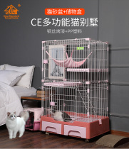 Chuangyi CWS family cat Villa cat cage second floor Cat House third floor cat cage comes with cat toilet storage space