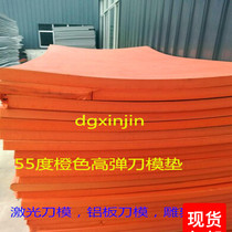Factory direct eva sponge foam board foam material 38 degree a board other thickness custom size slitting