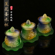 For Buddha supplies glazed holy water cup Buddhas front Cup for Buddha Cup Guanyin water cup net water cup big sorrow Cup