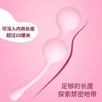 Jumping egg female orgasm unisex remote control wireless silent ricochet go out wearing female sex toys