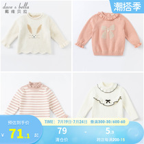 Anti Season Halal Barn Davibella Child Clothing Girl Sweater Spring Autumn Season Childrens Hooded Jersey Boy Baby Blouse