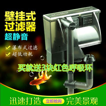 Sen Sen HBL-402 403 water quality oxygen pump Fish tank hanging waterfall filter Fish tank silent circulation pump