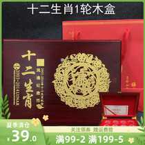 One round of Zodiac commemorative coins Full set of wooden boxes Zodiac Commemorative coins Collection Box(2003-2014)