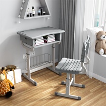 School environmental protection lifting desk training tutoring class students desks and chairs Small and medium household writing desk Junior school the same paragraph