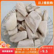 Sea cuttlebone cuttlefish bone pet calcium supplement Chinese herbal medicine also large pieces of Cuttlebone