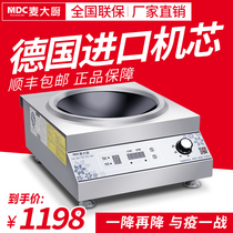 Mak chef commercial induction cooker 5000W concave high power timing kitchen electric frying stove commercial induction cooker 5kw