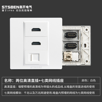Famous Open Electrical 86 Type Wall Concealed two 4K TV HD Line HDMI Seven Type of Wire Computer Outlet