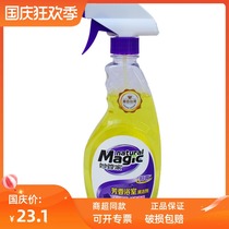 Wonderful Butler Aromatic Bathroom Cleaner 500g Jasmine Fragrant Tile Special Cleaner Environmental Cleaner