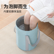 Portable foot bag washbasin outdoor foldable basin travel artifact heat preservation foot bucket over calf