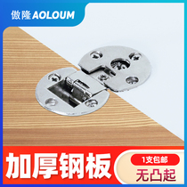 Cabinet door Hidden hinge hinge Up and down flap Flat flap folding hinge hinge Wardrobe cabinet door hinge