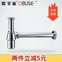 OPauls OBUSE ENTRY WALL-TYPE DEODORANT FACE BASIN LAUNCHING WASHBASIN WALL PLATOON DOWNPIPE BASIN DRAIN PIPE ACCESSORIES