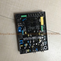 Lanelectric AVR Lanzhou brushless generator automatic excitation voltage regulator WFTS-2 voltage regulator plate pressure plate