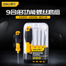 Deli tools Phillips screwdriver Industrial grade screwdriver Plum screwdriver set with magnetic small screwdriver
