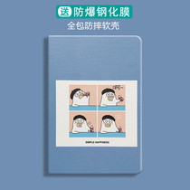 Cute cartoon 2019 new iPad air3 2 protective case 9 7 leather case Pro10 5 11 inch 2018 pad apple 1 mini 4 tablet 6 computer mi