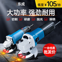 Dongcheng Angle Grinder Cutting Machine High Power Grinding Machine Dongcheng Multifunctional Hand Grinding Machine Polishing and Grinding Machine s1m-ff