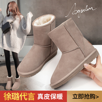 Snow boots women 2021 New plus velvet thick non-slip Joker womens shoes winter boots leather cotton shoes winter shoes