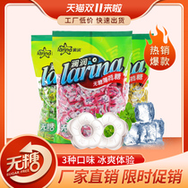 Lanrun has a circle of mints Sugar-free type cool strong cool breath Take-away in-store hospitality Candy customization