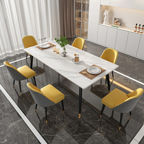 Italian imported modern simple rock board table home small apartment negotiation table new light luxury light chair combination