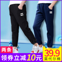 Children anti mosquito pants cotton pants spring and summer casual pants boys ankle-length pants middle and big children thin sports trousers Tide pants